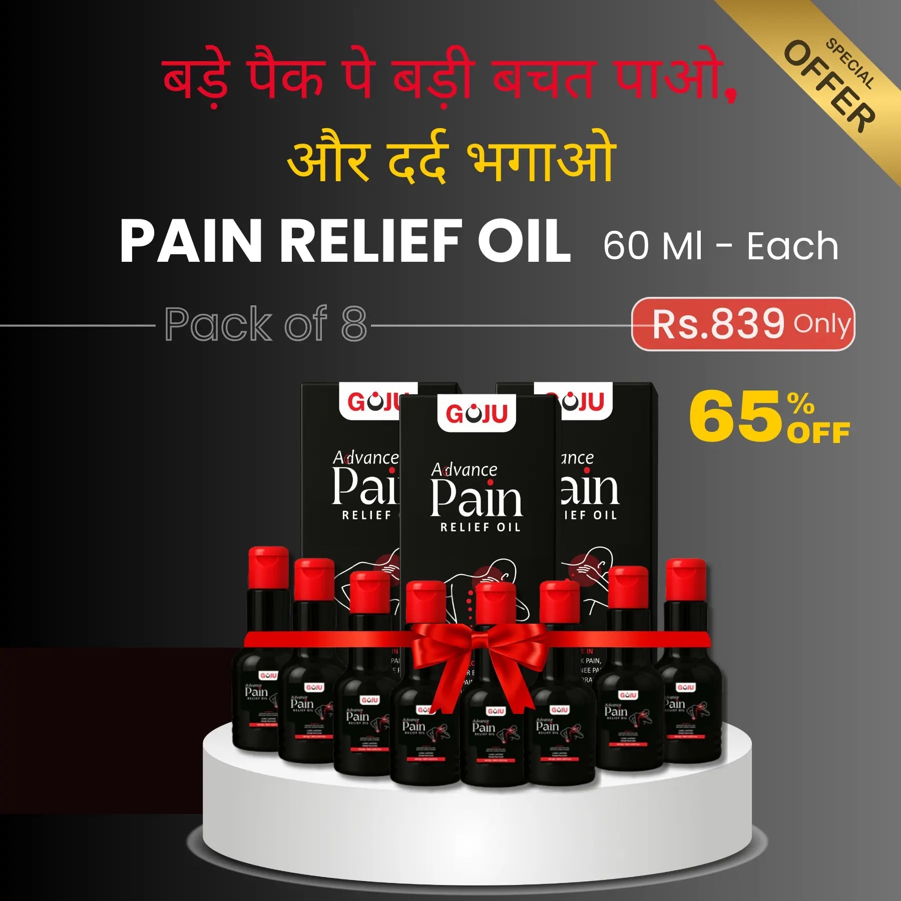 Goju Pain Relief Oil - 60ml Buy 2 Get 6 Free Goju Naturals